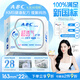 ABCKMS纖薄健康配方超薄透氣護墊衛生巾京東自營(yíng)163mm*22片