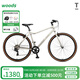 小森林WOODS自行車(chē)T100公路車(chē)24寸26寸入門(mén)變速通勤成人學(xué)生男女款單車(chē) 落山米 26寸【適合身高150-165cm】