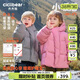 齊齊熊（ciciibear）[小暖盾95絨]齊齊熊寶寶羽絨服男女童冬裝三防加厚極寒保暖面包服