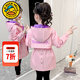 G.duck童裝女童春秋外套兒童春裝新款中大童韓版風(fēng)衣外套女孩衣服運動(dòng)裝 粉色gcmmeak 110 身高100~110cm4-5歲左右cm