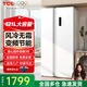 TCL冰箱521升雙開(kāi)門(mén)對開(kāi)門(mén)大容量白色風(fēng)冷無(wú)霜家用630MM機身雙循環(huán)變頻二級能效以舊換新深冷速凍 520升大容量