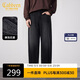 卡賓【酵洗黑?！颗Ｗ行蓍e褲男特色分割直筒款親膚柔軟舒適冬季長(cháng)褲