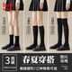 貓人黑色襪子女士襪子女夏季中筒襪jk小腿襪大腿襪中筒襪子女組合裝