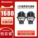 澳茲姆（Aozoom）昆侖LED雙光透鏡激光透鏡汽車(chē)大燈改裝遠近一體雙直射透鏡 澳茲姆飛馳LED雙光透鏡-全國包安裝