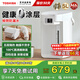 東芝（TOSHIBA）水物語(yǔ)安全電熱水瓶不銹鋼0涂層電熱水壺大容量恒溫沸騰除氯燒水壺多段控溫 官方旗艦店 5L 50DRTC(W)【316L不銹鋼】
