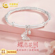中國黃金蝶戀花銀手鐲足銀999純銀鐲子女款實(shí)心紀念日生日禮物女士送女友 【999足銀】繁花蝴蝶銀手鐲