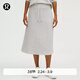 lululemon丨Modal-Blend 女士莫代爾混紡高腰 A 字中長(cháng)裙 LW8AN9S 雜色超淺灰 M