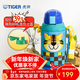 虎牌（TIGER）保溫保冷杯兒童水杯開(kāi)學(xué)大容量吸管杯 MML-C06C 630ml 小老虎CT 630ml