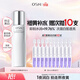 歐詩(shī)漫（OSM）珍白爽膚水100ml美白精華水乳補水保濕化妝品護膚品生日禮物