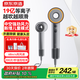 京東京造beauty中空高速吹風(fēng)機Pro2灰 19億等離子電吹風(fēng)機家用靜音負離子大功率不傷發(fā)生日生日禮物送男女