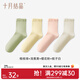 十月結晶孕婦襪春秋四季月子襪產(chǎn)后透氣產(chǎn)婦坐月子松口襪子 舒松口中襪【四季4雙】