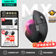 羅技（Logitech）大師系列MX Master4無(wú)線(xiàn)藍牙鼠標Master3s升級版人體工學(xué)雙模鼠標 Mac蘋(píng)果ipadType-C辦公靜音鼠標 Master4 石墨黑