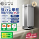 艾泊斯（AirProce）空氣凈化器 除甲醛除霧霾家用裝修除異味高CCM 智能數字監測AI-700 銀色