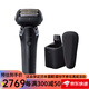 松下（Panasonic）日本原裝高端電動(dòng)剃須刀 刮胡刀男士禮物便攜式充電 5D浮動(dòng)刀頭AI智能導航 父親節禮物 送男友 ES-L670U-K普通裝6刀頭