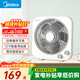 美的（Midea）轉頁(yè)電風(fēng)扇空氣循環(huán)扇 鴻運轉葉頁(yè)桌面風(fēng)扇 家用電風(fēng)扇輕音搖頭大風(fēng)量宿舍臥室小風(fēng)扇 臺式30CM12吋自動(dòng)導風(fēng)鴻運扇