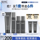 AHC男士專(zhuān)研多效水乳潔面護膚品套裝補水控油節日禮物送男友