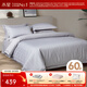 水星家紡四件套 60支新疆長(cháng)絨棉純棉貢緞高級輕奢四件套 家用床單被套枕套 威羅格【簡(jiǎn)約系列|禮盒裝】 1.8m床 床單款 （被套220*240cm）