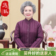 雋狐中老年羽絨服女短款媽媽冬裝寬松大碼輕薄保暖老人太太奶奶穿內膽 葡紫 L 【建議85-105斤】