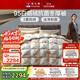 富安娜高端羽絨被95白鵝絨被子 冬季雙人抗菌冬厚被1100g填充230×229cm
