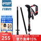 開(kāi)拓者（PIONEER）眼鏡蛇19系登山杖99%碳纖維5節折疊伸縮徒步拐杖手杖
