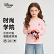 迪士尼寶寶（Disney Baby）童裝兒童長(cháng)袖男女童T恤中小童春季運動(dòng)休閑百搭上衣 淺粉 120