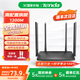騰達路由器 AC5 1200M 無(wú)線(xiàn) 5G雙頻智能路由 家用WiFi高速穿墻 AC5  【W(wǎng)IFI5性?xún)r(jià)比路由】 全規格路由推薦