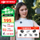 大疆（DJI）Mic Mini 無(wú)線(xiàn)麥克風(fēng) 一拖二 直播領(lǐng)夾麥克風(fēng) 手機相機vlog采訪(fǎng)藍牙降噪收音麥 直播k歌錄音設備 【手機可用】一拖一 官方標配【適配安卓+蘋(píng)果15/16/17系列】