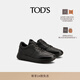 TOD'S官方男士皮革運動(dòng)休閑鞋時(shí)尚簡(jiǎn)約厚底鞋舒適男鞋 黑色 40.5 正碼正拍