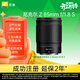尼康（Nikon）Z 85mm f/1.8 S 全畫(huà)幅微單鏡頭 尼康定焦鏡頭