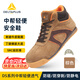 代爾塔（DELTAPLUS）運動(dòng)款中幫安全鞋 防砸防刺穿防靜電防滑  301343 41碼 米色