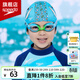 速比濤（Speedo）新款兒童泳帽 可愛(ài)印花舒適不勒頭2-6歲男女童布藝游泳帽 天藍/熒光綠