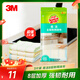 3M思高抹布洗碗布30*30cm3片裝 易潔8層耐用廚房抹布吸水去油污