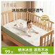 十月結晶嬰兒涼席冰絲涼席抑菌除螨透氣吸汗兒童幼兒園 天鵝棲云汀140*70