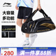 李寧（LI-NING）新款羽毛球包手提大容量男女多功能羽毛球包運動(dòng)網(wǎng)球包6支裝3支裝 黑金6支裝(有鞋倉）076