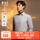 雅戈爾（YOUNGOR）長(cháng)袖襯衫男秋冬男士保暖襯衫復合混紡保暖內膽溫暖舒適2色 灰色格子VLBN119704DBY 41