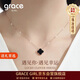 Grace Girl鉆石四葉草雙面項鏈女小清新玫瑰金鎖骨鏈紀念日生日禮物送女友