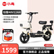 小鳥(niǎo)新新國標48V電動(dòng)自行車(chē)國鐵 男女士通勤代步兩輪電動(dòng)車(chē)簡(jiǎn)易輕便電瓶車(chē) 國鐵茶白/上牌無(wú)需駕照