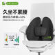 米喬（minicute）人體工學(xué)腰墊汽車(chē)腰靠靠墊座椅靠背辦公室腰墊靠枕節日禮物 氣動(dòng)護脊版-商務(wù)黑