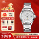 上海牌手表男士款全自動(dòng)機械18K黃金表禮物 65周年限量紀念情侶表933 【尊享獨立編碼】經(jīng)典銀盤(pán)男表