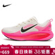 耐克NIKE男子跑步鞋減震 VOMERO 18運動(dòng)鞋 IB7315-100粉色41