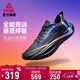 匹克態(tài)極二次呼吸2.0專(zhuān)業(yè)競訓體測跑鞋男春季透氣緩震運動(dòng)鞋DH520007