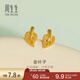 周生生永系列金葉子黃金耳釘 足金閃砂樹(shù)葉耳環(huán) 68725E定價(jià)