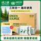 綠之源活性炭除甲醛碳包12kg360室內裝修新房家用去除甲醛清除劑異味