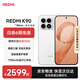 小米紅米K90 新品5G手機 驍龍?8至尊版 7100mAh大電池 青山護眼 REDMI K90紅米手機 白色 12GB+256GB