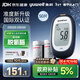 魚(yú)躍660血糖檢測儀醫用級孕婦家用脫氫酶準度高 儀器+50試紙+50采血針