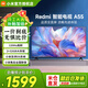小米電視55英寸Redmi 家用可移動(dòng)電視辦公會(huì )議一體機智能語(yǔ)音4k超清液晶55寸電視閨蜜機【換新補貼】 55英寸 百億補貼