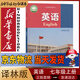 新華書(shū)店初中7七年級上冊英語(yǔ)書(shū)譯林版課本教材教科書(shū)譯林出版社初1一上冊英語(yǔ)課本蘇教版江蘇用書(shū)七7年級上冊英語(yǔ)課本七上英語(yǔ)書(shū)
