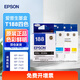 愛(ài)普生（EPSON）原裝T188墨盒WF-3641 7621 7218 7728 7111噴墨打印機墨水 墨汁 四色一套【省錢(qián)推薦】
