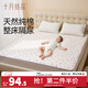 十月結晶嬰兒隔尿墊可水洗純棉大尺寸生理期床單寶媽護理床墊 彩虹象(180*200cm)
