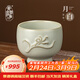 茶具月白汝窯 青澹墨雅主人杯冰裂釉功夫泡茶杯景德鎮手工陶瓷禮盒裝 月白 蘭花杯150ml